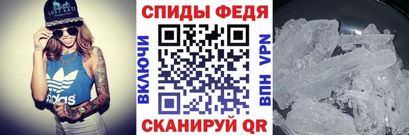 Купить  Курильск  АМФЕТАМИН VHQ 