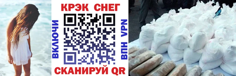 Купить закладки  Курильск  Cocaine 98% 