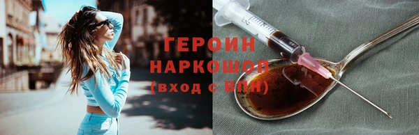 хмурый Дмитровск