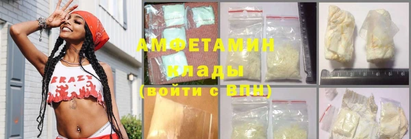 хмурый Дмитровск