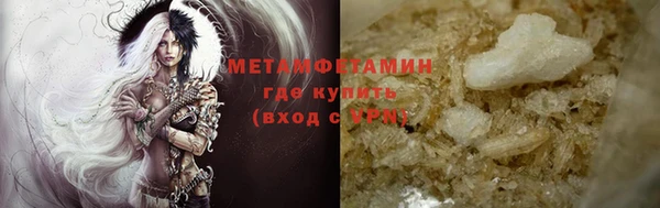 хмурый Дмитровск