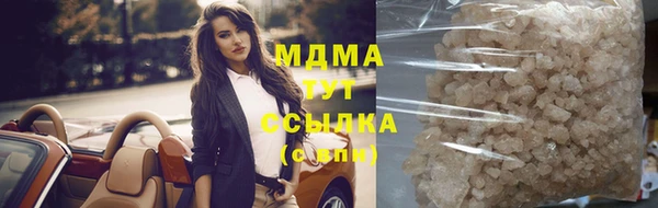 соль курить ск Дмитриев
