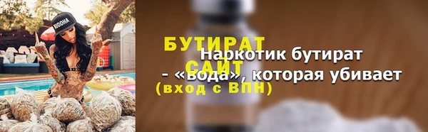 хмурый Дмитровск