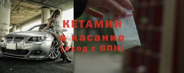 бутират Дмитров