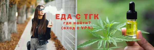 бутират Дмитров