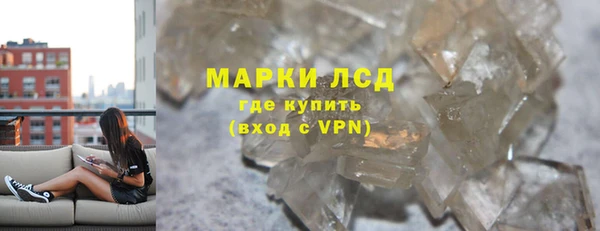 бутират Дмитров