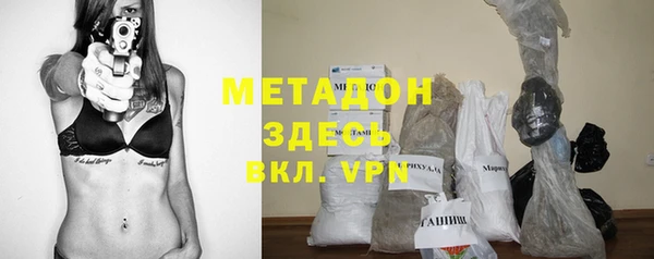 хмурый Дмитровск