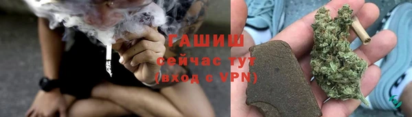 бутират Дмитров