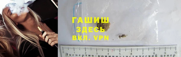 бутират Дмитров