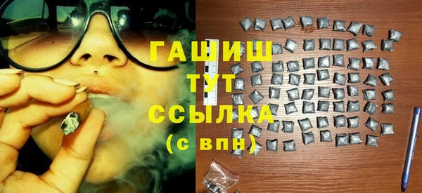 бутират Дмитров
