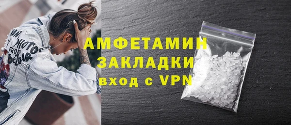 бутират Дмитров
