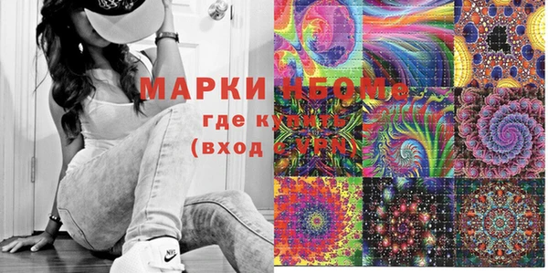 бутират Дмитров