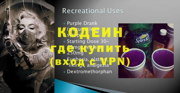 бутират Дмитров