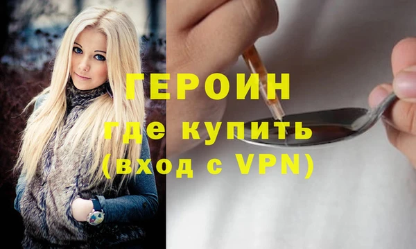 хмурый Дмитровск