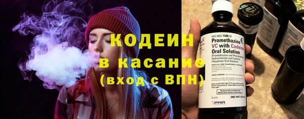 бутират Дмитров