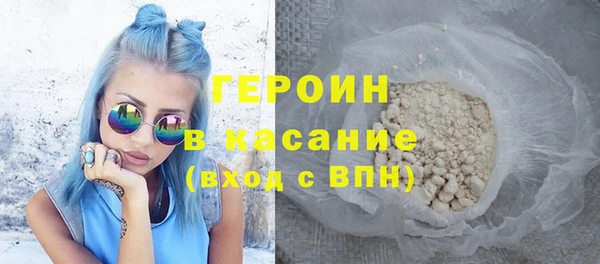 бутират Дмитров