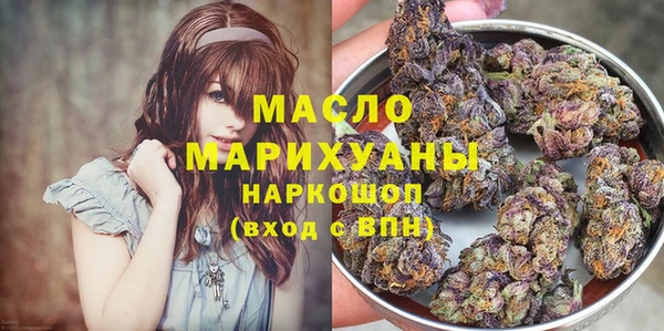 соль курить ск Дмитриев
