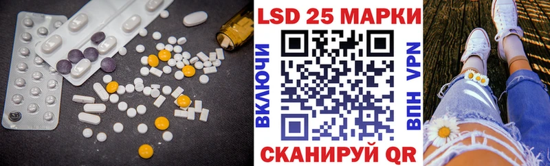 Купить где  Курильск  LSD-25 экстази кислота 