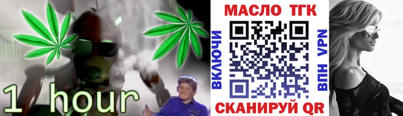 Купить закладки  Курильск  Дистиллят ТГК вейп с тгк 